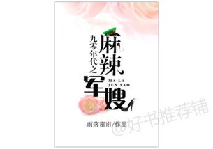 求推荐重生文,要完结的!女主!!!
