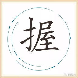 马开头的成语有哪些?