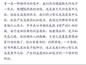 截然不同的近义词反义词