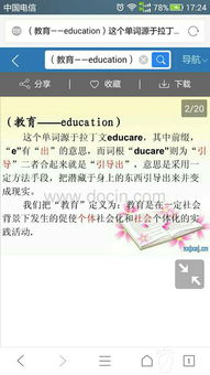 draw英语翻译