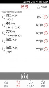 咖的拼音怎么读，咖喱的拼音