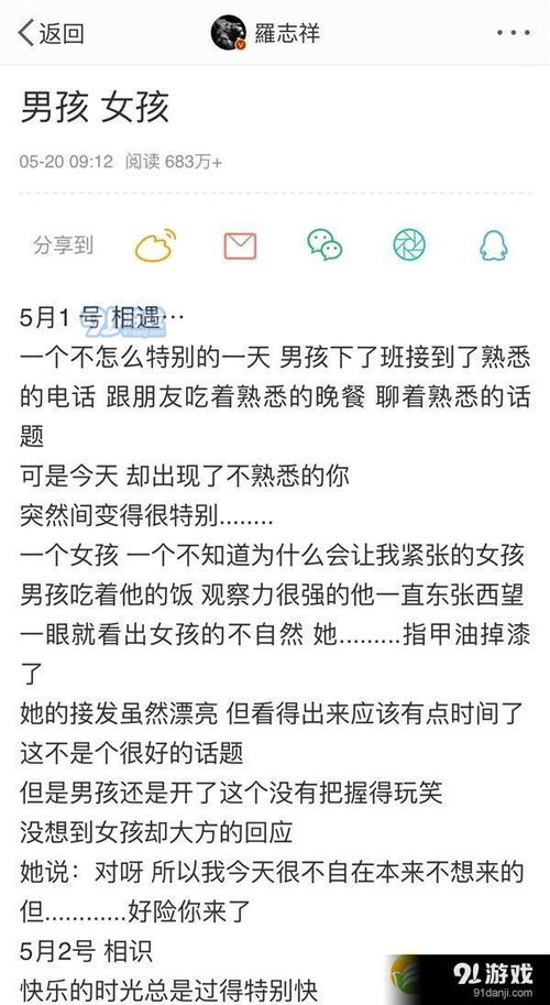 大可不必是什么意思
