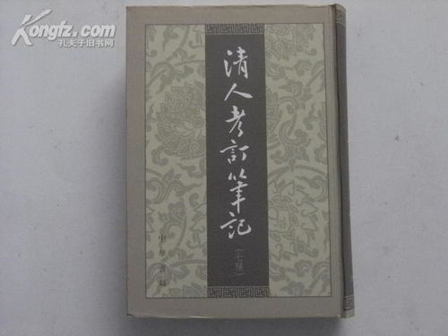 考订的意思，考试前一天怎么把成绩提高