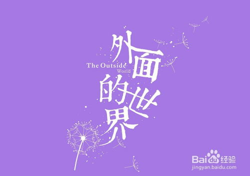 如何让自己的生活更加美好?