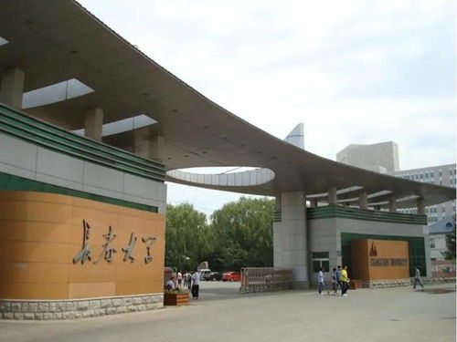 大学都有哪些专业