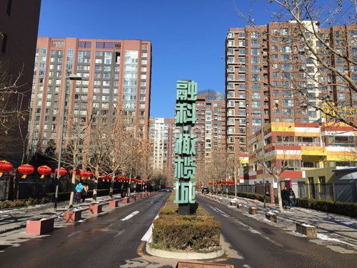 北京融科橄榄城二期，北京融科橄榄城属于哪个街道