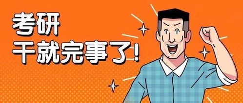 趁热打铁是什么意思，趁热打铁是成语吗