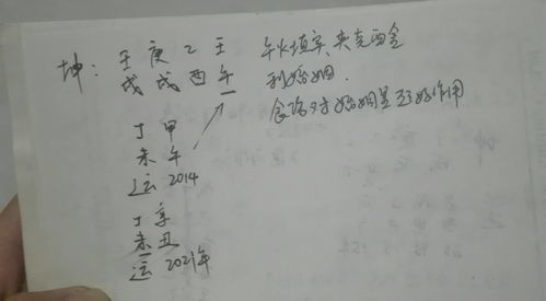 忌讳的近义词是什么词，忌讳的解释