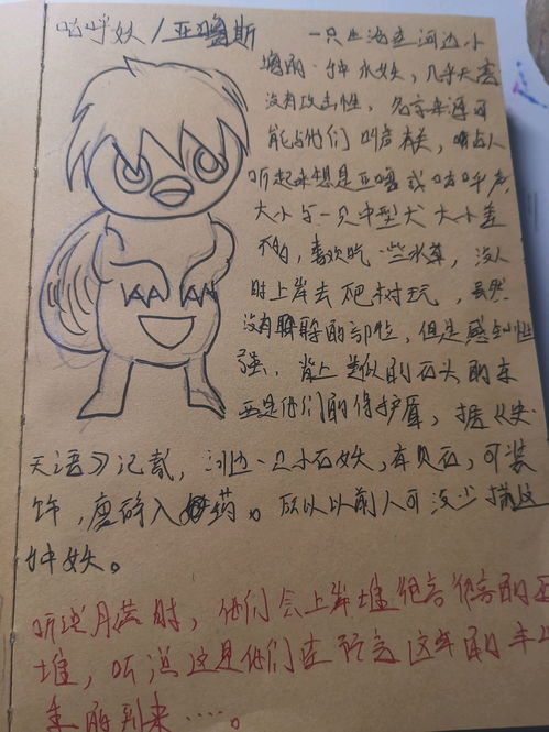 “攻讦”读音是什么?