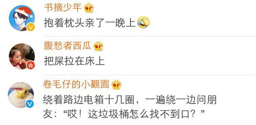 哈哈哈哈是什么意思