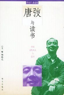 唐弢学校是不是公办学校