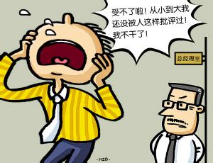 草莓族是什么样子的人，草莓族和含羞草是什么意思