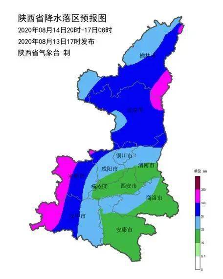 陕西省西安市天气预报十五天查询，陕西省汉中市天气