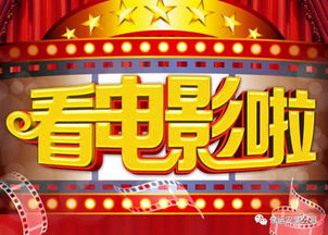 党员干部反腐倡廉警示教育观后感范文(三篇)