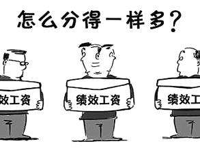 能者多劳是什么意思啊，能者多劳下一句是什么成语