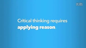 "critical"是什么意思
