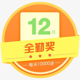 200满勤是什么意思，满勤是什么意思规定休假吗