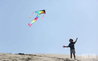 kite是什么意思