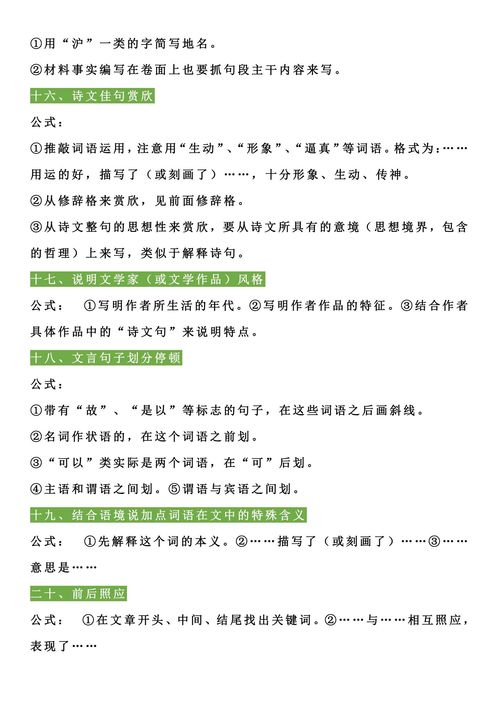 懒怎么组词