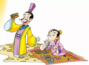 买椟还珠什么意思?