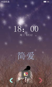 简爱主题曲钢琴，简爱主题分析