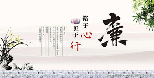 观看廉洁教育片观后感400字，观看廉洁教育片观后感2019