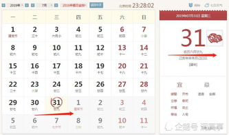 二月份有29天吗2023，二月份有29天的年份是哪年
