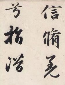 功力已尽，用尽功夫