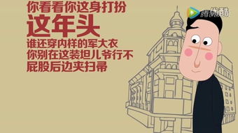 北京话欠儿是什么意思，北京话怎么说