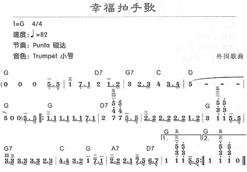 幸福拍手歌简谱左右手伴奏，幸福拍手歌简谱伴奏