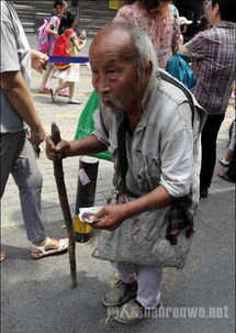 对于那些在大街上乞讨的老人,你更多的是持相信还是不相信的态度?_百度