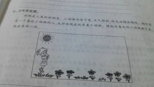 服侍的侍组词组词，服侍的侍的拼音