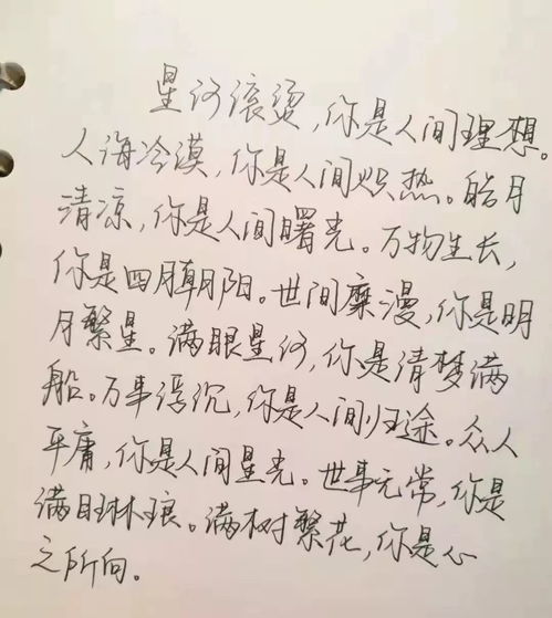 按耐拼音，按耐不住豆腐