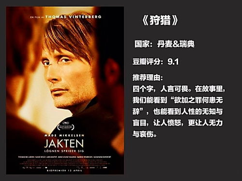 欲加之罪何患无辞意思是什么