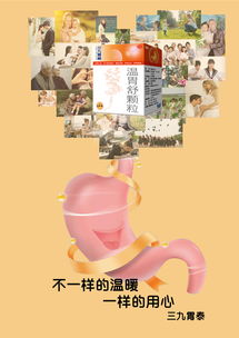 不一样的温暖作文，不一样的温暖满分作文