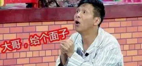 看破不说破什么意思?