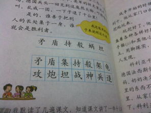 “格”字怎么组词?