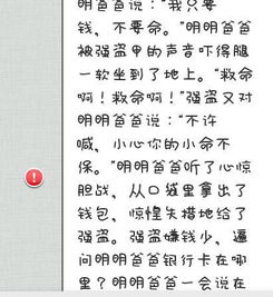 课本剧怎么写 范文大全200字，课本剧怎么写红楼春趣