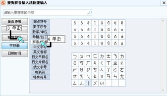 送字的拼音怎么读，送字拼音怎么写