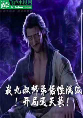 逆天是什么意思
