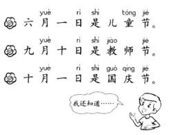 隆拼音组词组，隐蔽拼音