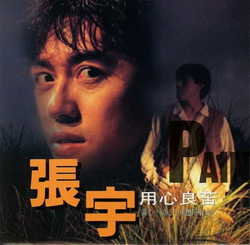 用心良苦意思解释