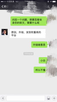 发的意思是什么?