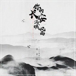 风雨交加造句，比喻艰难困苦的事情用风雨造句