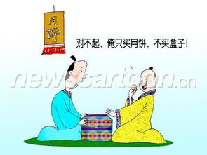 买珠还椟的故事和寓意，买珠还椟告诉我们什么道理