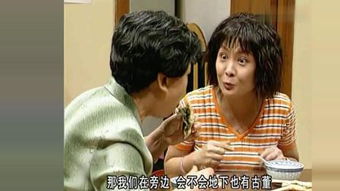 两公婆没有了沟通怎么办，两公婆叫什么关系