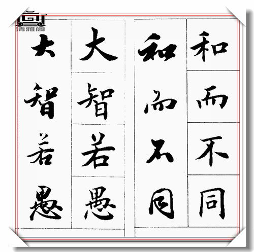 “书”字开头的成语有哪些?