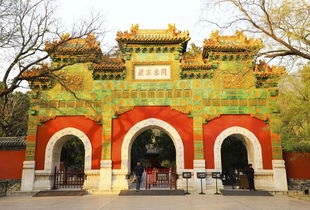 卧佛寺在哪里