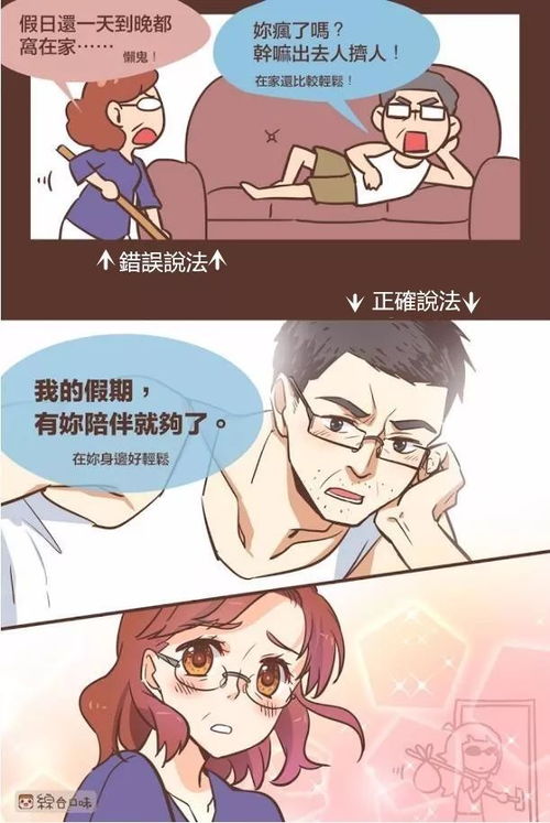 肉麻的话有哪些，肉麻的话连自己都听不下去了