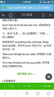 “such”的用法是什么?